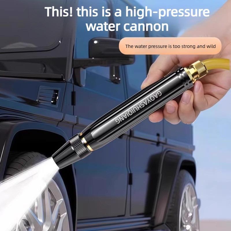 Home high-pressure car wash water gun-2 PCS